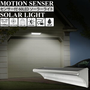 \[[ZT[LEDCg O \[[ 60LED 1100lm dCHsv hƃCg \[[[d h IP65 RZgȂ LED ZT[Cg O \[[ l EH[Cg z