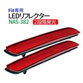 楽天市場 ホンダ フィット リアバンパーの通販