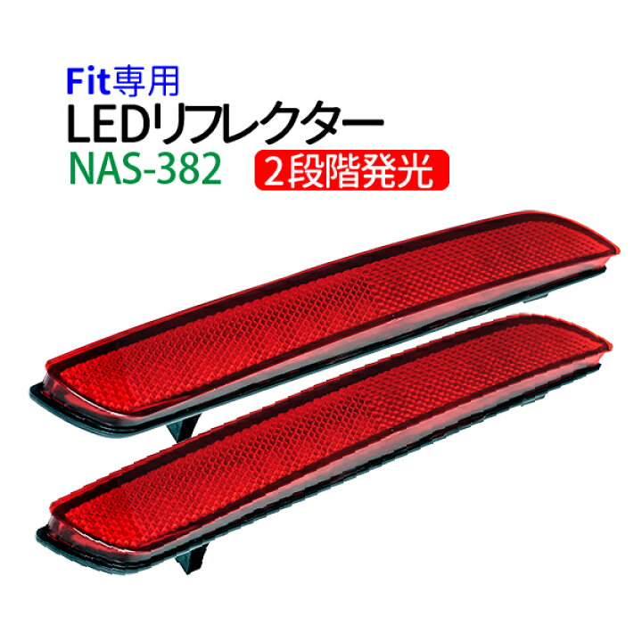 楽天市場】【3/21～3/27 エントリーでポイント5倍】 ホンダ フィット 