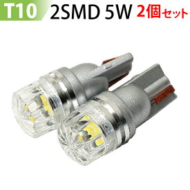 楽天市場 12v 5w ウェッジ 球の通販