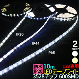 楽天市場 Ledテープ 車用品 バイク用品 の通販