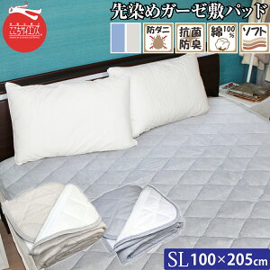 ߃K[[~pbh VOO 100×205cm TCGX TEIJIN \n Rbg100 I[KjbNRbg St 􂦂 t  H ~ Q ~ѕz xbh }bgX ~zc 