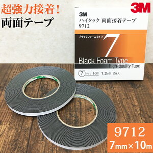 y9/19`9/24 Gg[Ń|Cg10{z 3M nC^bNʐڒe[v 9712 7mm 2 ubNtH[^Cv 1.2mm @10m X[G ԕC ͐ڒ ȒP\t ʃe[v 