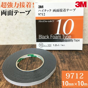 y9/19`9/24 Gg[Ń|Cg10{z 3M nC^bNʐڒe[v 9712 10mm 1 ubNtH[^Cv 1.2mm @10m@1 X[G ԕC ͐ڒ ȒP\t 