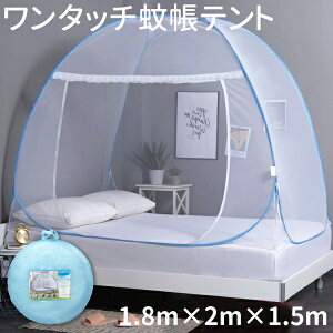 yyV1ʁz ᒠeg ^b` ᒠ y 1l`2lp 180×200cm×150cm ᒠ eg X^h^Cv NC[xbhTCY 