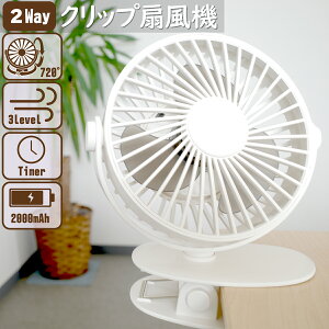 2WAY Nbv @ Nbvt 㗼p 3iKʒ obe[ É 蓮720°px It^C}[ A}Ή fXN[N Lb` o AEghA