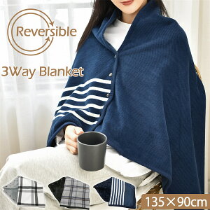 y11/5 I100|CgobNz 3Way uPbg o[Vugp ѕz 135×90cm fB[X Y [EFA  ӂӂ XJ[g |` uPbg 