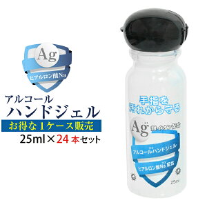  AR[ nhWF ^т₷ 25ml 24 1P[X   ECX΍ Ag AR[ WF CI qA_Naz AR[ G^m[ ECX  L  A