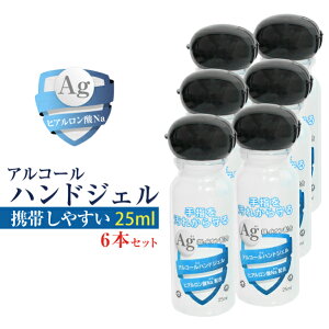  AR[ nhWF ^т₷ 25ml 6   Ag AR[ WF CI qA_Naz AR[ G^m[ ECX  L  AR[ AR[