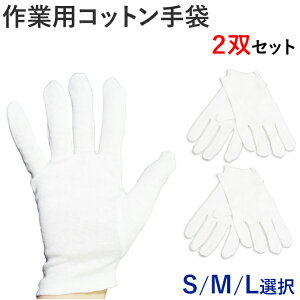 ドライバ 手袋の人気商品 通販 価格比較 価格 Com ドライバ 手袋の人気商品 通販 価格比較 価格 Com