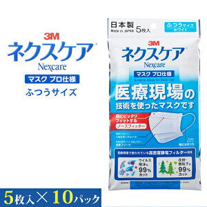 }XN 3M { 5×10pbN vdl sDz}XN  zCg 3M }XN lNXPA v[c v[c}XN ӂTCY lp ĝă}XN m[YC[ ԕ ق  