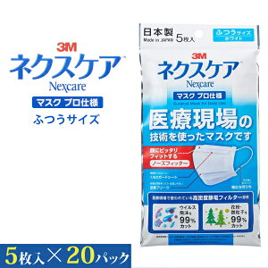 { 3M lNXPA }XN vdl (5×20pbNZbg) sDz}XN  zCg v[c v[c}XN ӂTCY lp ĝă}XN ĝ m[YC[ ԕ 