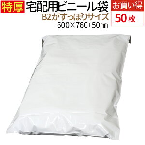 yyV1ʁz TCY zrj[ 50 B2TCY Ȃ e[vt zCg 600mm×760mm{t^50mm 100~N ʂ   z rj[ z |
