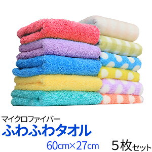 yJ[Iׂ5Zbgz ӂӂ^I tFCX^I () }CNt@Co[^I 60×27cm  z z y wAhC 킢 v`Mtg ^I |Cg