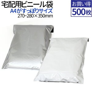 yyV1ʁzzrj[ 500 Ȃ A4 TCY e[vt zCg O[ 270-280×340{t^50mm 60~N lR|X [ 䂤[    z rj