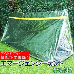 p p h ȈՃeg A~ XL[eg hЃObY XL[V[g ȈՐQ G}[WFV[eg G}[WFV[V[g A~uPbg ً} ЊQ AEgh