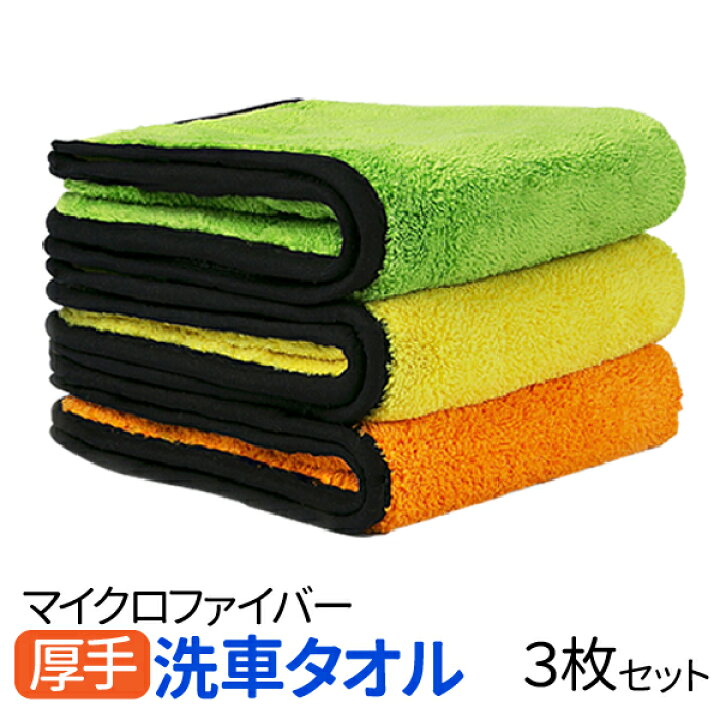 引用 勃起 花火 車 用 タオル 供給 麻痺 すすり泣き