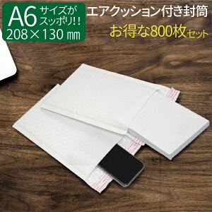 メール便 封筒の人気商品 通販 価格比較 価格 Com