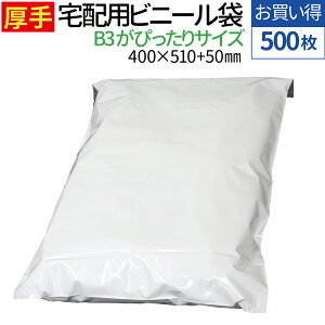 yV1 zrj[ 500 傫TCY B3 ɋ߂TCY  Ȃ e[vt zCg Ж400×510{t^50mm 80~N ̗m jbg Jo    z r