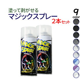 楽天市場 クリア ラバースプレー 車用品 車用品 バイク用品 の通販