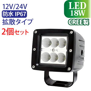 LED Ɠ 18W CREE 2Zbg i h mCYX L͈͂ɖ邢gU^Cv CREELED`bv 12V 24V Lp LEDƓ [NCg h tH[Ntg gbN D qɍ Ɨp Cg 