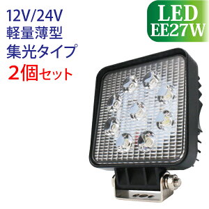 Ɠ LED 27W 2Zbg X|bg^Cv W 12V/24V 1800LM 6000K(zCg) LEDƓ [NCg h tH[Ntg gbN D qɍ Ɨp Cg 12V 24V [EE27W-2P]