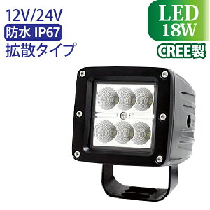 Ɠ LED 18W CREE i h mCYX L͈͂ɖ邢gU^Cv CREELED`bv 12V 24V Lp LEDƓ [NCg h tH[Ntg gbN D qɍ Ɨp Cg 12V 24V