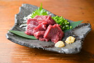 馬刺しロース 1kg 特選赤身刺し 馬肉 業務用 冷凍 グルメ 天馬