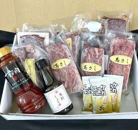 特選馬刺しギフト　天翔 【送料無料】 【楽ギフ_包装】【楽ギフ_のし】【楽ギフ_メッセ入力】馬肉 お中元 父の日ギフト馬刺　贈答　お取り寄せ