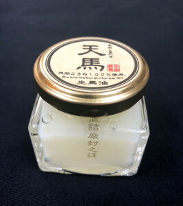 【送料無料】生馬油35g【4個SET】 こうね100% Extra Natural Horse Oil 常温便発送