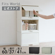 FLAP BOX（フラップボックス） ホワイト ブラック アッシュグリーン ｜ フラップ フラップ扉 フラップ収…