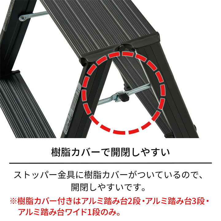 楽天市場】アルミ作業台3段 アルミ脚立シリーズ 脚立 屋内脚立 踏み台 