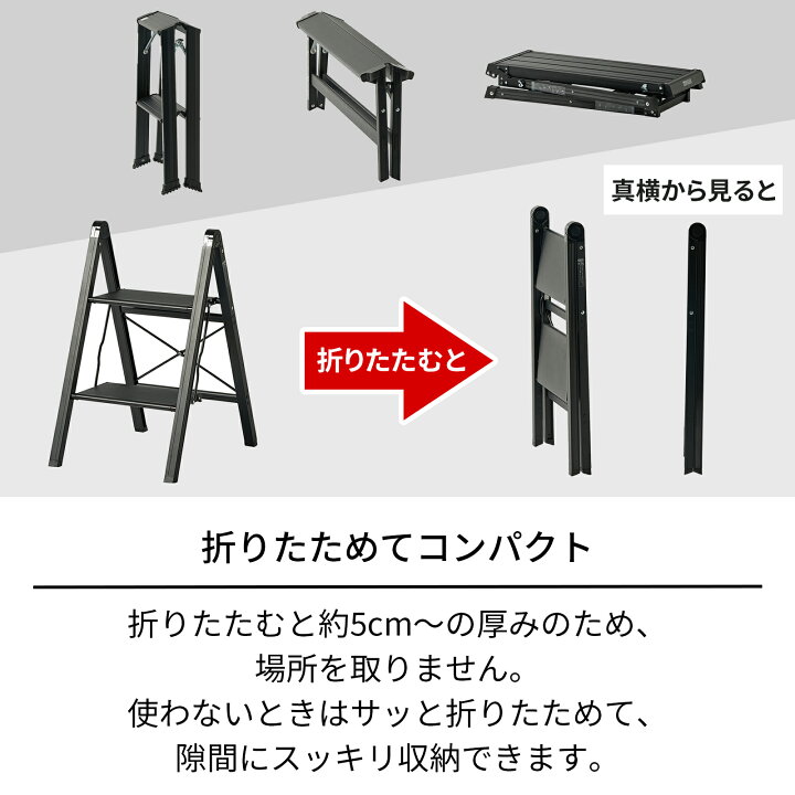 楽天市場】アルミ作業台3段 アルミ脚立シリーズ 脚立 屋内脚立 踏み台 