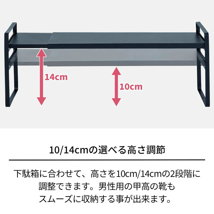 シューズラック プロフィックス 5段ワイド くつ置けるん棚 天馬2 680円 お買得 くつ置けるん棚