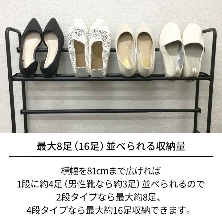 楽天市場】プロフィックス 美Style 伸縮式シューズラック2段シューズ 