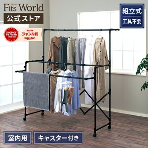 ◇5%OFFクーポン!10/30 0:00〜23:59◇ポーリッシュ 折りたたみ伸縮多機能物干しPSBK-10室内物干し 折りたたみ キャスター付き 物干しスタンド 組立式 工具不要 折り畳み 多機能 花粉対策 コンパ