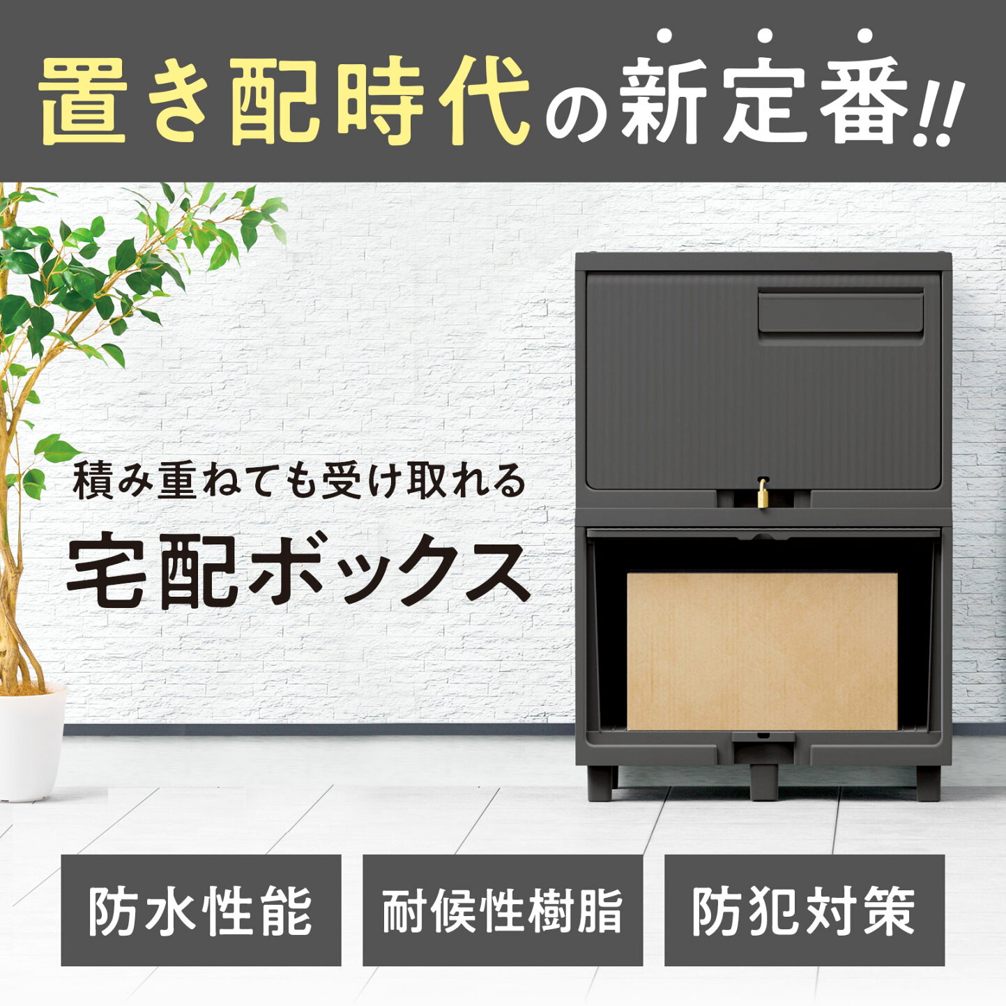 楽天市場 | テンマフィッツワールド楽天市場店 - 収納用品専門店 安心 