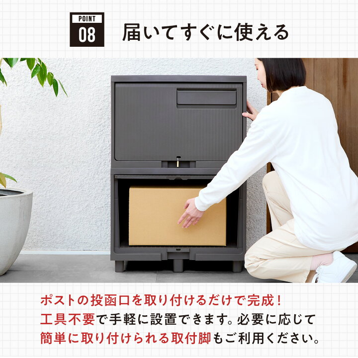楽天市場】積み重ねても受け取れる宅配ボックス 宅配BOX 宅配ボックス