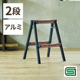 楽天市場 室内 脚立 おしゃれの通販