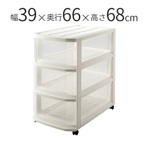 フェミーネ ケース 66-3段収納ケース 衣装ケース プラスチック 引き出し 押入れ クローゼット 収納 収納ボックス チェスト 3段 衣類 洋服 天馬 日本製