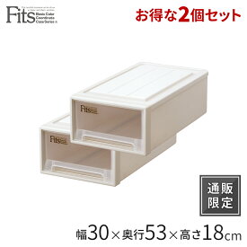 楽天市場 収納ケース Fits 奥行30の通販