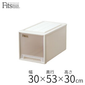 楽天市場 収納ケース 幅30の通販