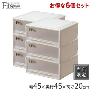 チェスト 引き出し プラスチック製 押入れ収納 クローゼット収納 通販 価格比較 価格 Com
