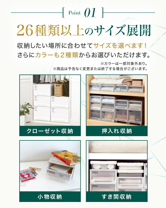 楽天市場】◇最大25％OFFクーポン！5/9 20:00〜5/16 01:59◇フィッツ フォルテhunt 30個セット 収納ケース付き