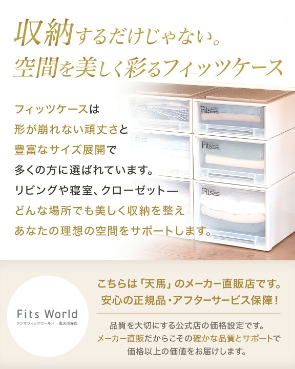 楽天市場】【公式店限定】フィッツケース ロング クラシック 