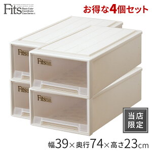 チェスト 引き出し 押入れ収納ケース 押入れ収納 クローゼット収納 通販 価格比較 価格 Com