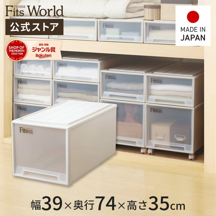 楽天市場】【公式店限定】フィッツケース ビッグ クラシック 