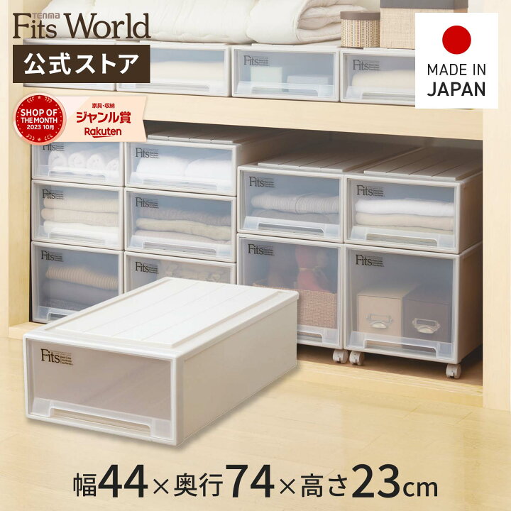 楽天市場】【公式店限定】フィッツケース ロングL クラシック 