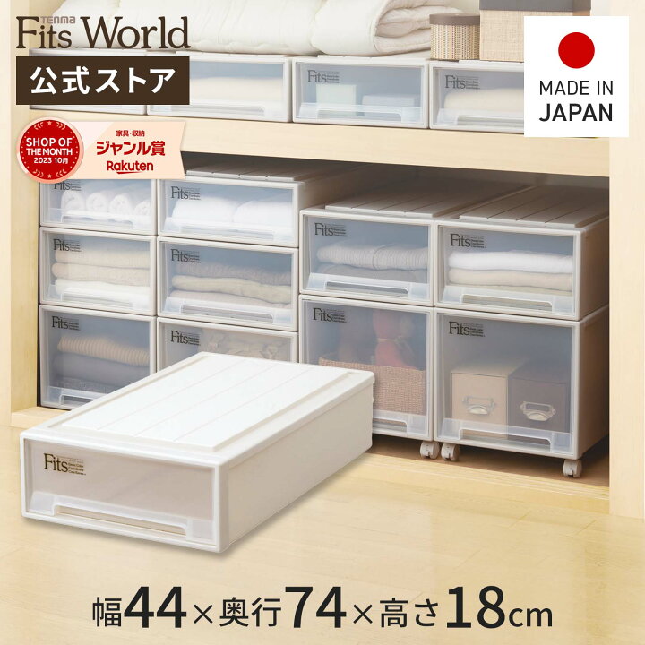 楽天市場】【公式店限定】フィッツケース スリムL クラシック 