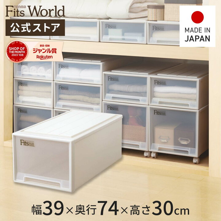 楽天市場】【公式店限定】フィッツケース ディープ クラシック 